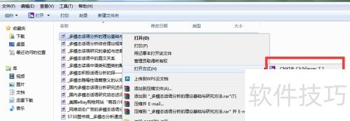 CAJViewer�Ļ���ʹ�÷���