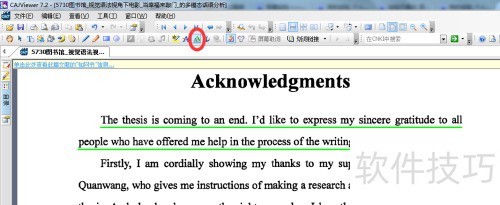 CAJViewer�Ļ���ʹ�÷���