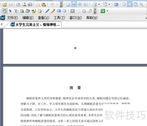 CAJViewer�Ķ�����ô��Ŀ¼