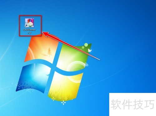 cajviewer怎么关闭一个窗口 cajviewer怎么关闭一个窗口