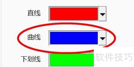 CAJViewer如何设置曲线属性值 CAJViewer如何设置曲线属性值