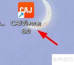 CAJViewer怎样开启混合打印 CAJViewer怎样开启混合打印