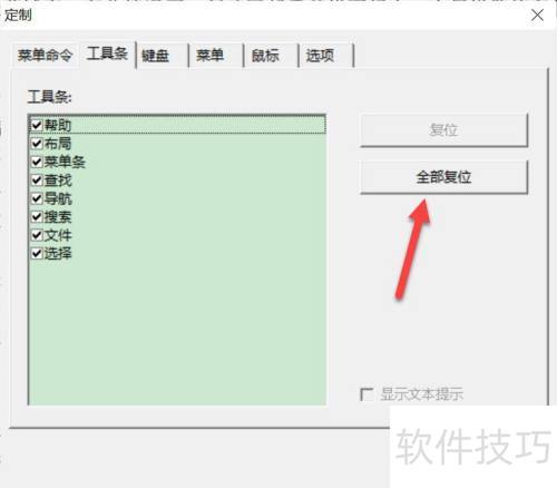 CAJViewer��ô��λ������