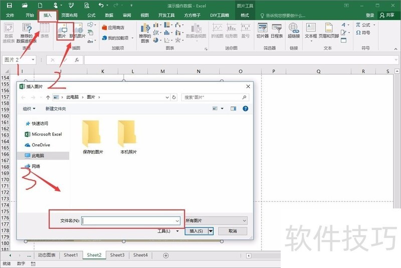 一个操作让表格打印更加好看-软件技巧-ZOL软件下载