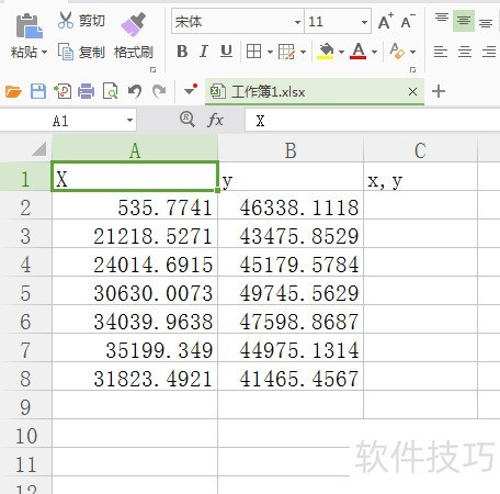 将excel中的测绘坐标点在AutoCAD中体现？