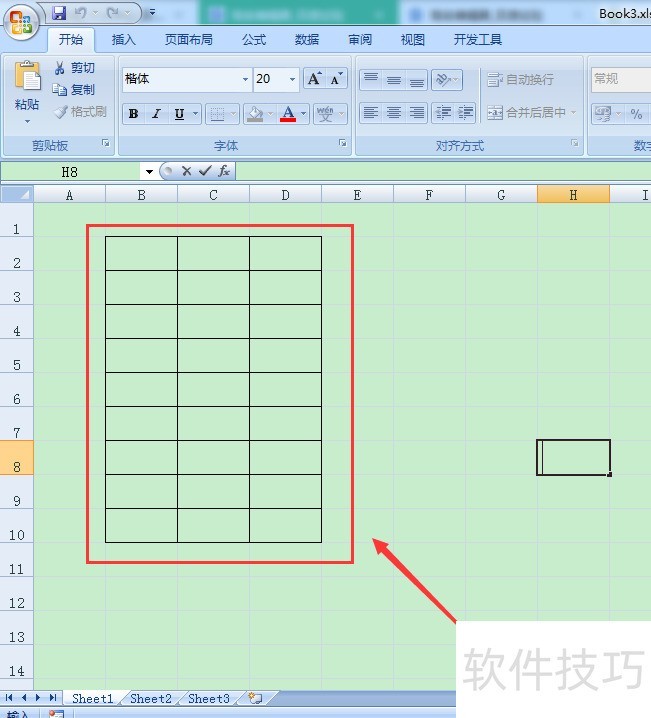 图示EXCEL表格vba系列48之Borders.LineStyle