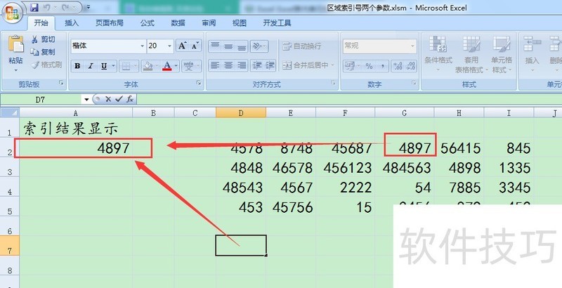 图示EXCEL表格vba系列46之区域索引号两个参数