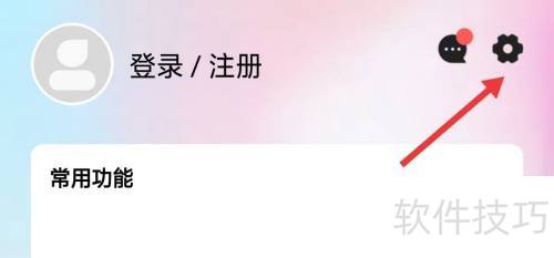 华数TV如何修改个人资料 华数TV如何修改个人资料