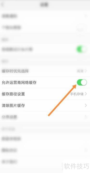 ������Ƶ���������Ӫ�����绺��