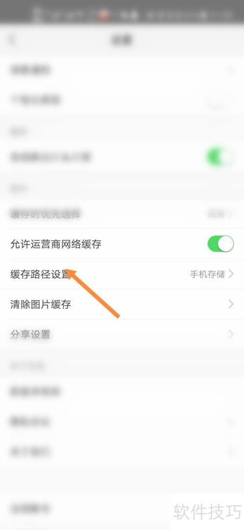 ������Ƶ��ô���û���·��