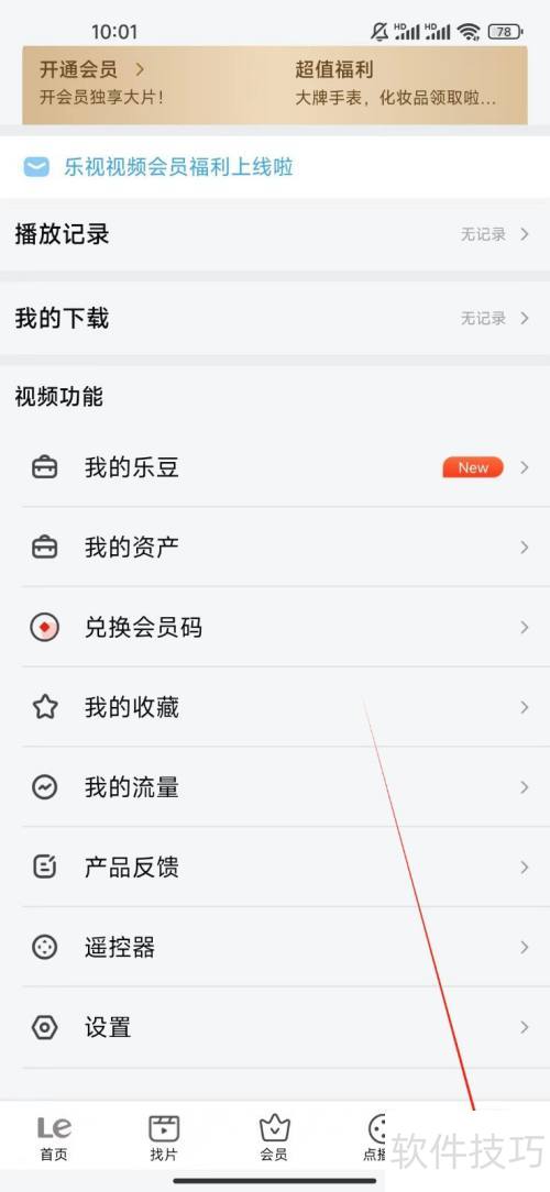 ������Ƶ��β鿴��Ƶ����