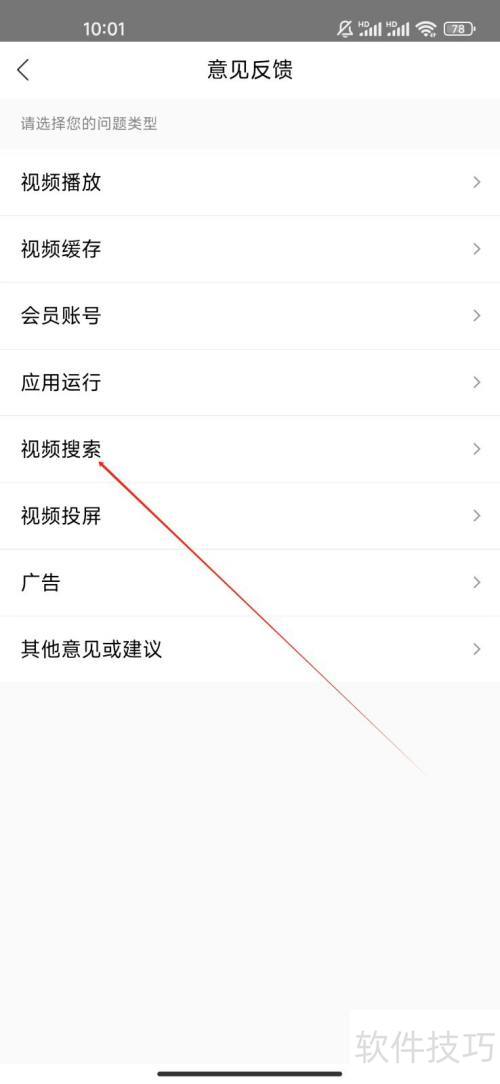 ������Ƶ��β鿴��Ƶ����