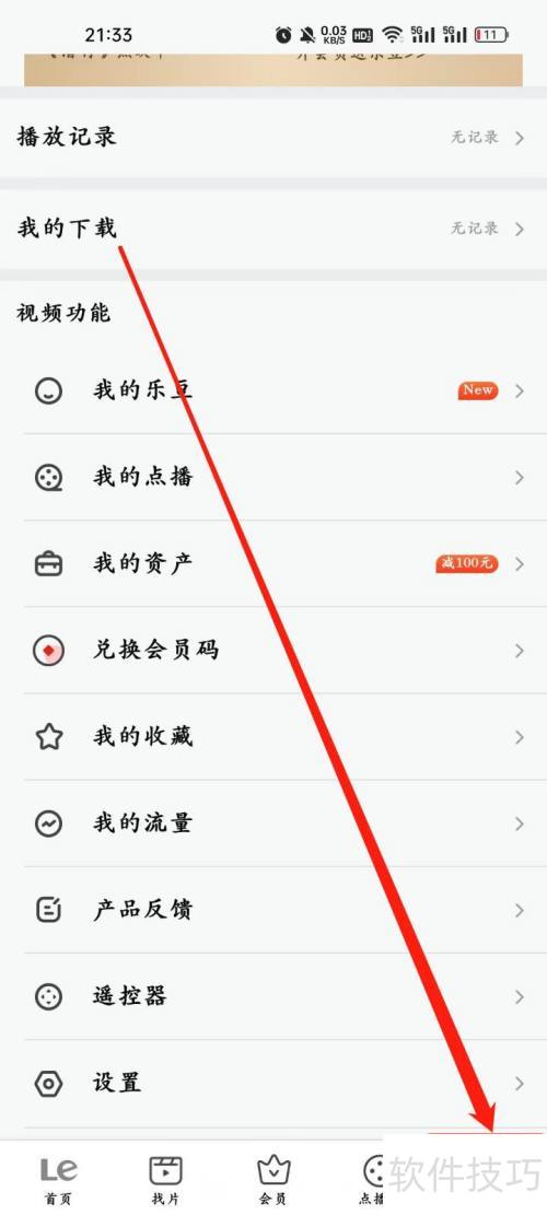 ������Ƶ�����鿴����Ƶ���ܡ���