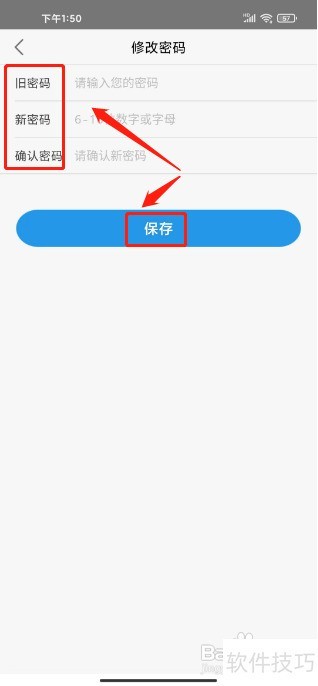 乐视视频怎样修改密码 乐视视频怎样修改密码