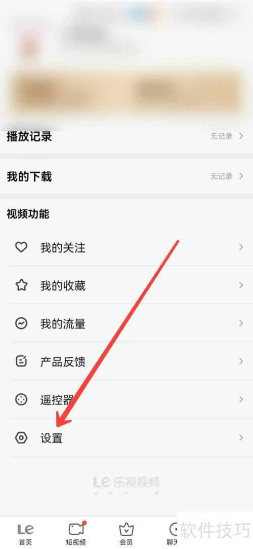 乐视视频怎么缓存高清视频 乐视视频怎么缓存高清视频