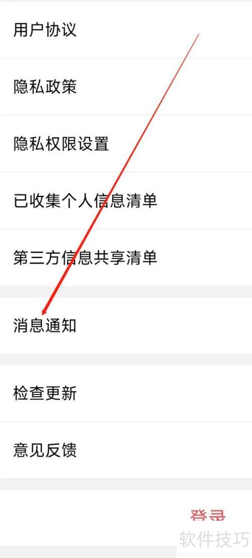 ����TV������Ϣ֪ͨ