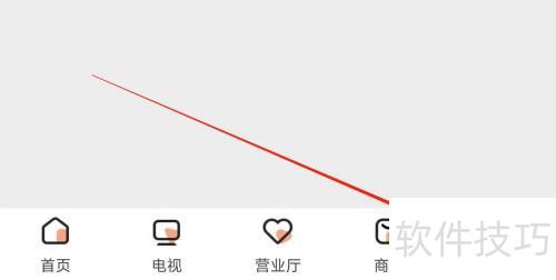 华数TV怎样清除缓存 华数TV怎样清除缓存