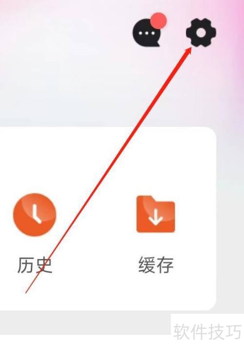 华数TV怎样清除缓存 华数TV怎样清除缓存