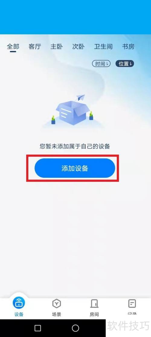 ����tv��ô���豸