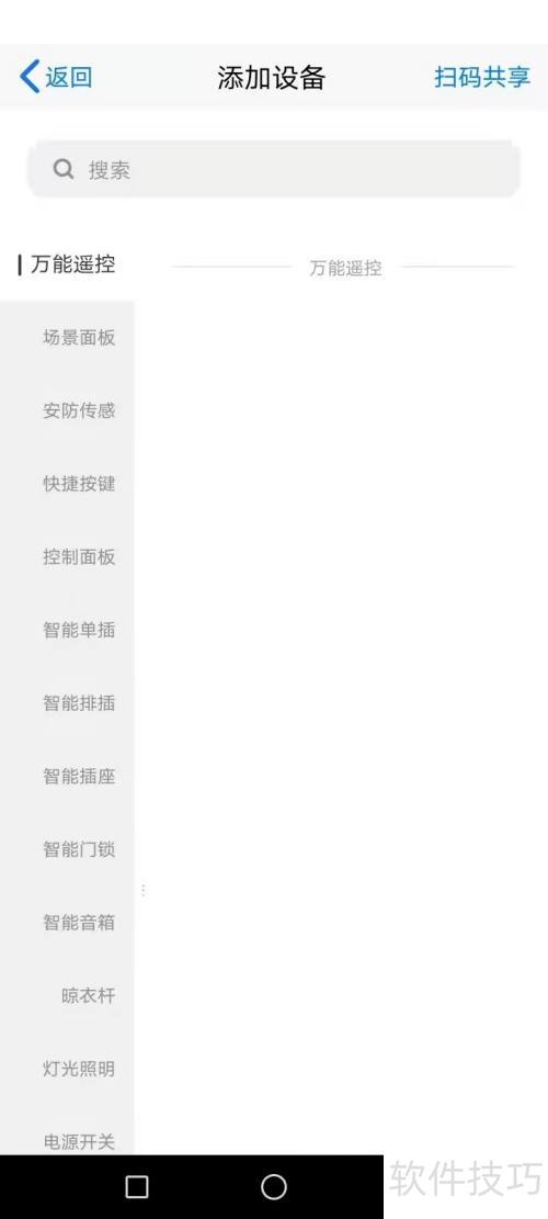 ����tv��ô���豸