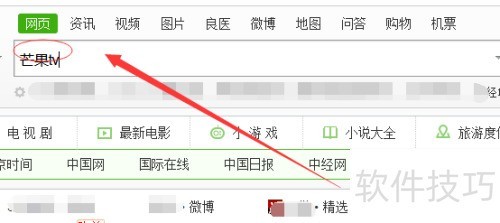 芒果tv怎么看湖南卫视 芒果tv怎么看湖南卫视