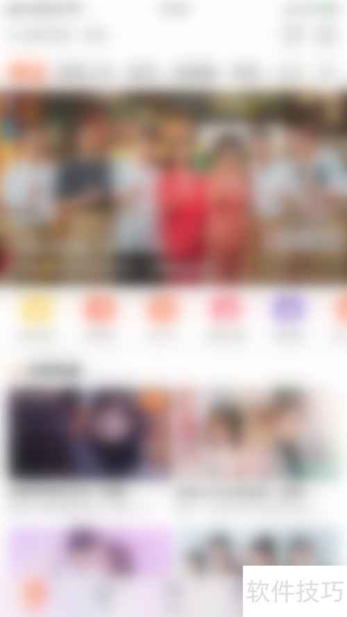 芒果TV如何关闭同步芒果TV客户端播放记录 芒果TV如何关闭同步芒果TV客户端播放记录