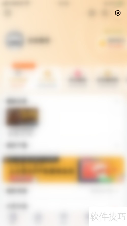 芒果TV如何关闭同步芒果TV客户端播放记录 芒果TV如何关闭同步芒果TV客户端播放记录