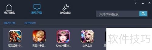 VST全聚合电脑版安装教程 VST全聚合电脑版安装教程