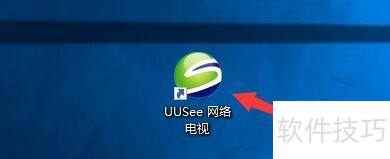 如何启用UUSee网络电视直播录制结束后通知提示 如何启用UUSee网络电视直播录制结束后通知提示