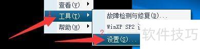如何启用UUSee网络电视直播录制结束后通知提示 如何启用UUSee网络电视直播录制结束后通知提示