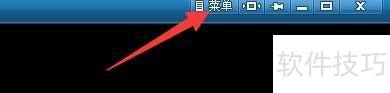 UUSee网络电视如何启用隐藏窗口功能 UUSee网络电视如何启用隐藏窗口功能
