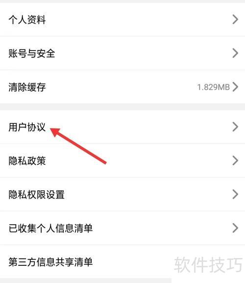 ����TV��β鿴�û�Э��