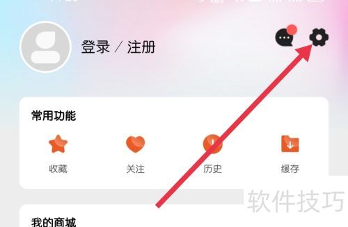 华数TV如何找到意见反馈 华数TV如何找到意见反馈