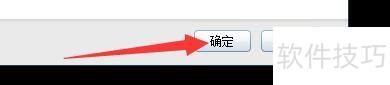 如何设置UUSee网络电视关闭主窗口时显示提示 如何设置UUSee网络电视关闭主窗口时显示提示