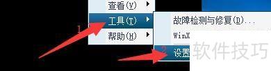 如何设置UUSee网络电视启用UDP数据传输 如何设置UUSee网络电视启用UDP数据传输