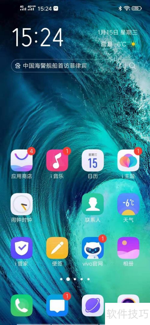 乐视视频在哪里看版本号是多少? 乐视视频在哪里看版本号是多少?