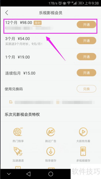 ������Ƶ��ô��ͨ��Ա��������Ƶ��ο�ͨ��Ա��