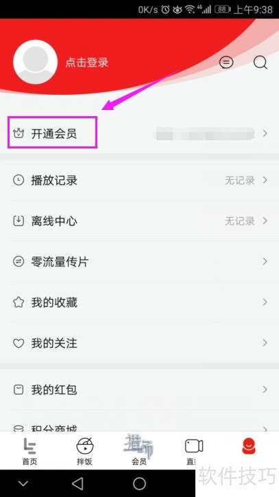 ������Ƶ��ô��ͨ��Ա��������Ƶ��ο�ͨ��Ա��