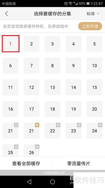 ������Ƶ��ô������Ƶ