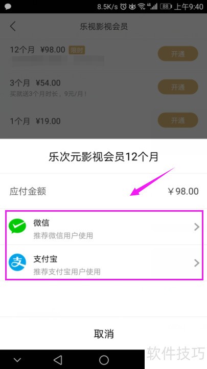 ������Ƶ��ô��ͨ��Ա��������Ƶ��ο�ͨ��Ա��