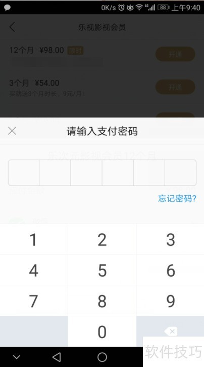 ������Ƶ��ô��ͨ��Ա��������Ƶ��ο�ͨ��Ա��