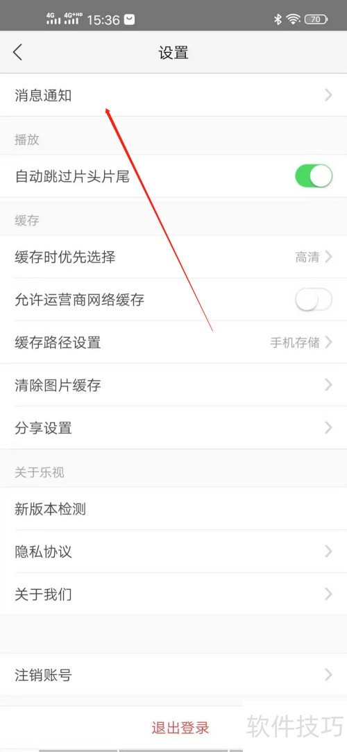 ������Ƶ���������Ϣ֪ͨ��