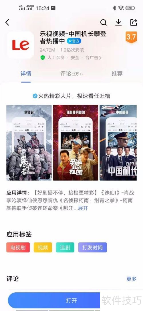 ������Ƶ��ô���ͼƬ���棿