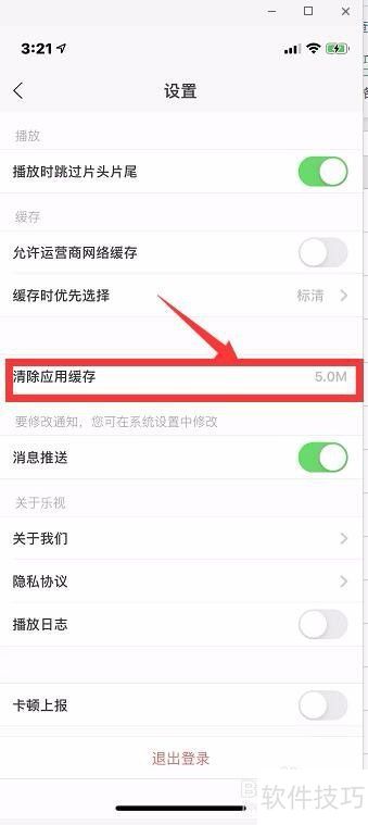 ������Ƶ��ô���Ӧ�û��棿