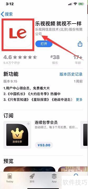 ������Ƶ��ô���Ӧ�û��棿