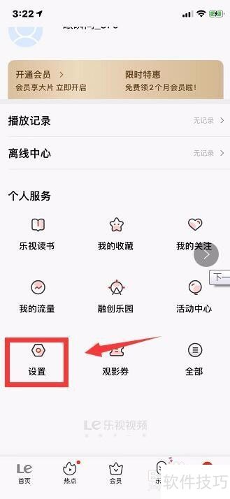 ������Ƶ��ô�ر���Ϣ���ͣ�