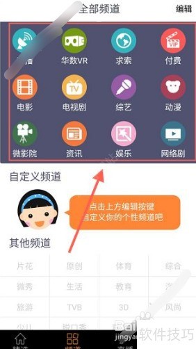 ����tv������Ƶ������