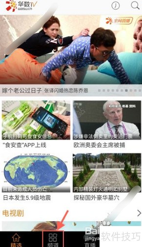 ����tv������Ƶ������