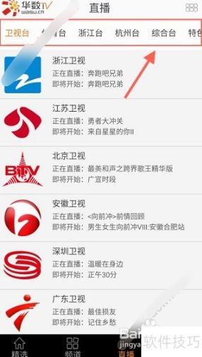 ����tv������Ƶ������