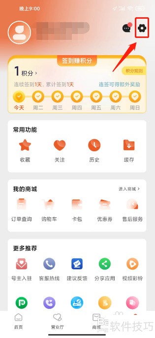 ����TV���������Ա�ķ���